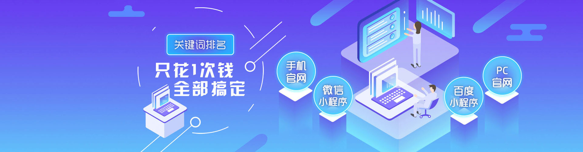工农信息流优化师