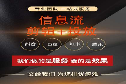 百度推广代运营策略解读：如何精准投放广告
